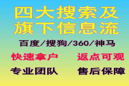 成功案例揭露：如何高效开设信息流广告账户